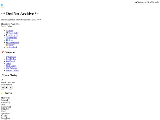 gallery screenshot