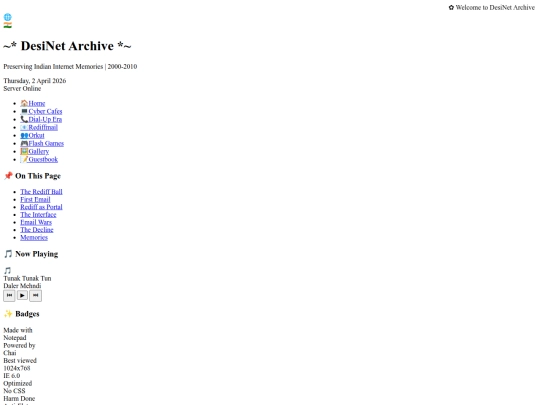 rediffmail screenshot