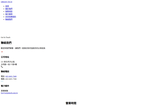 Contact screenshot