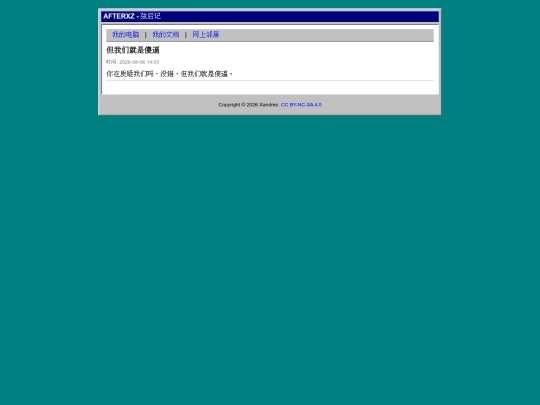 posts/45815 screenshot