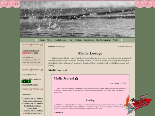 medialounge screenshot
