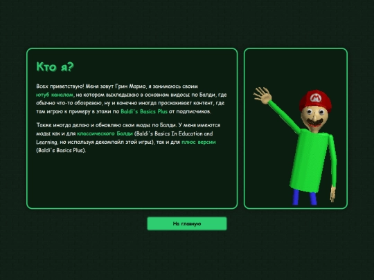 about screenshot