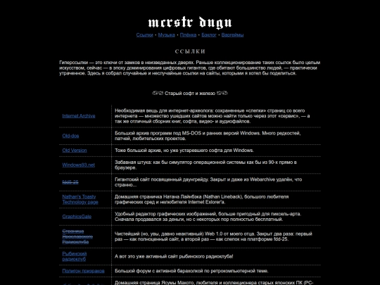 url screenshot