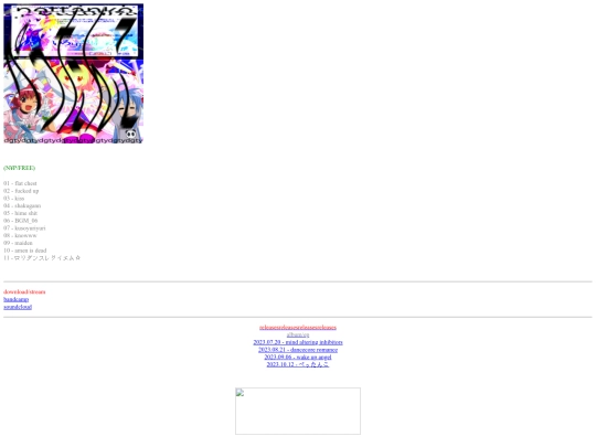 pettanko screenshot
