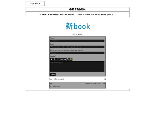 guestbook screenshot