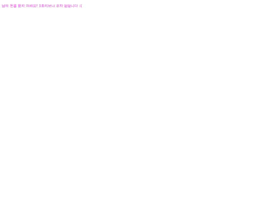 Download/donjuseyo screenshot