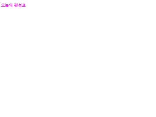 VUB screenshot