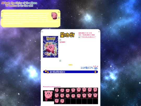 NOM screenshot