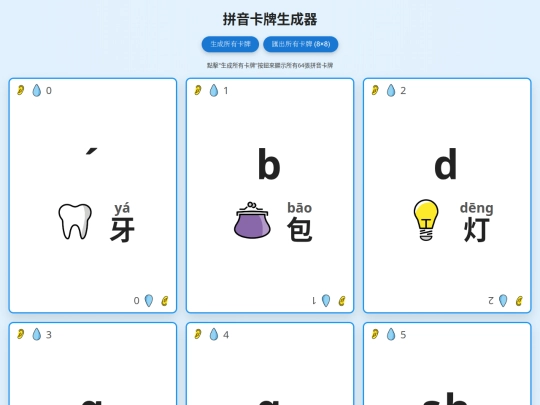 Card screenshot