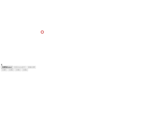 DobotTest/warehousing screenshot