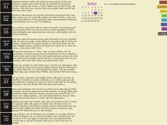 journal/jul screenshot