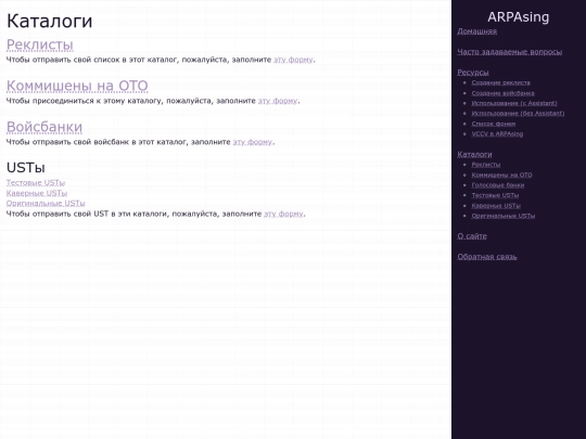 ru/directories screenshot