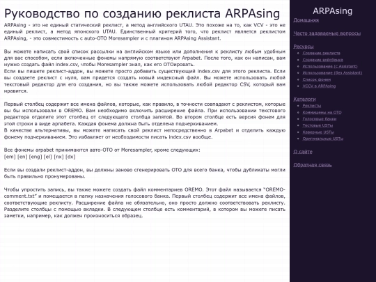 ru/resources/reclisting screenshot