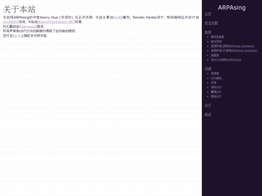zs/about screenshot