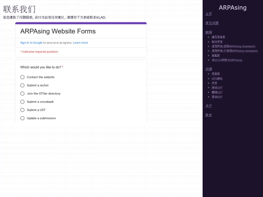 zs/contact screenshot
