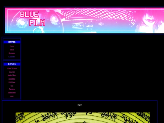 Bands/sugar/Images/Jam screenshot