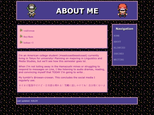 about screenshot