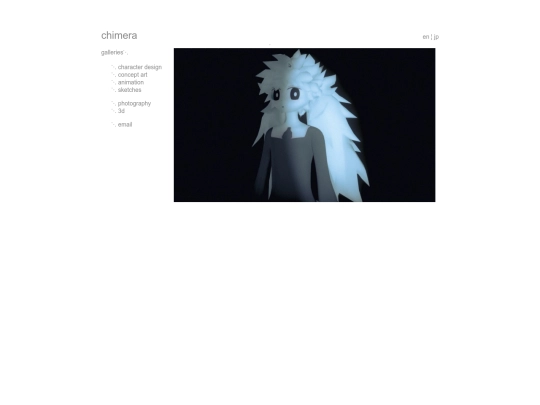 3d screenshot