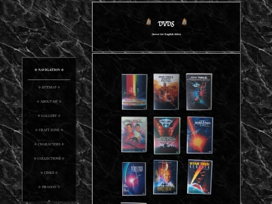 dvds screenshot