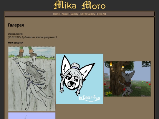 gallery screenshot