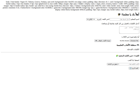 index screenshot