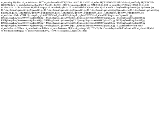 photogallery/photo00003936/_vti_cnf/real screenshot