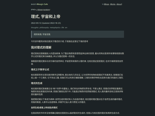 blog/random/z824vf7kch screenshot