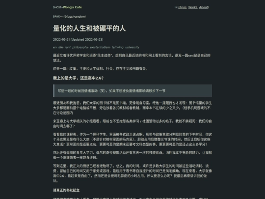 blog/random/zlvnpcjhc9 screenshot
