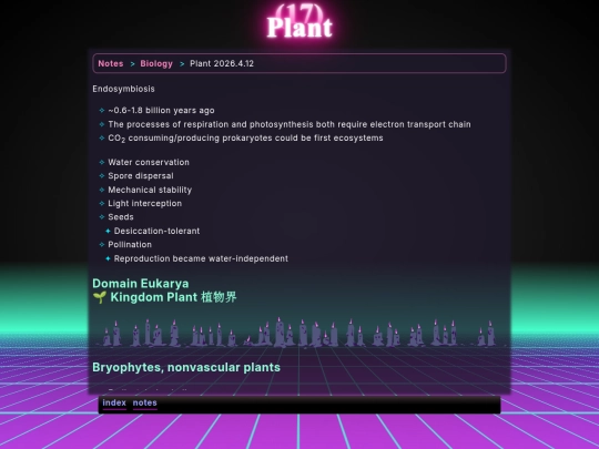 math/bio/plant screenshot