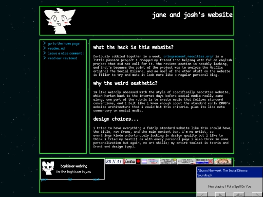 pages/about screenshot