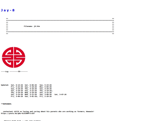 sub/j8 screenshot