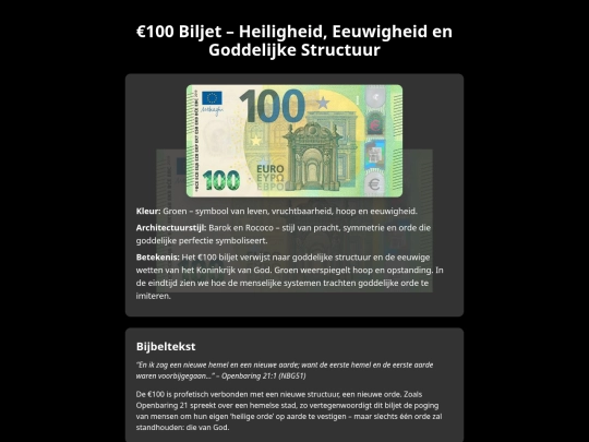 100euro screenshot