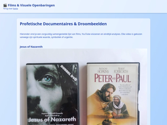 films screenshot