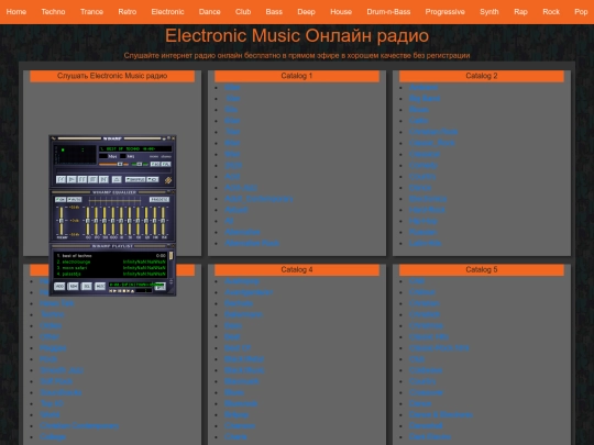 electronic screenshot