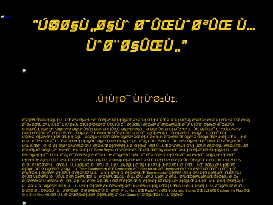 Image/persian-site screenshot