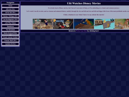 disney/main screenshot