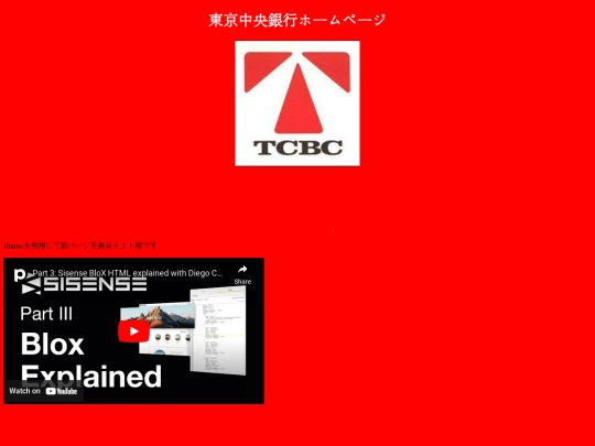 test screenshot