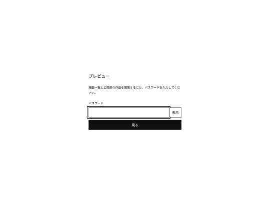 preview/write screenshot