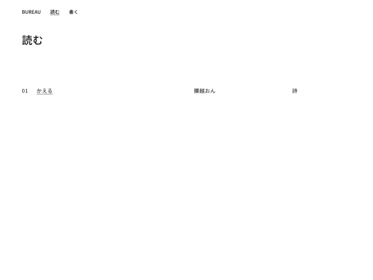 read screenshot