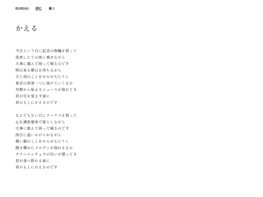 texts/01 screenshot