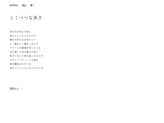 texts/02 screenshot