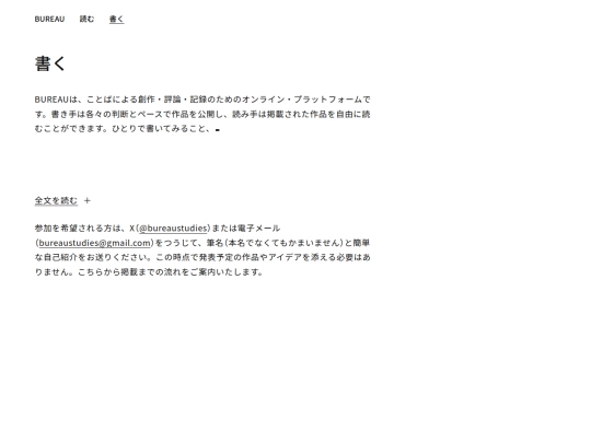 write screenshot