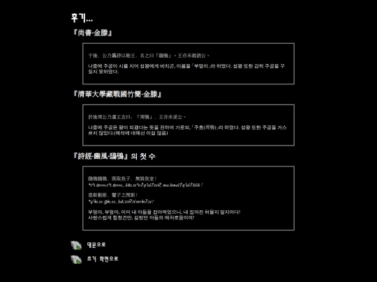 hkh9/epilogue screenshot