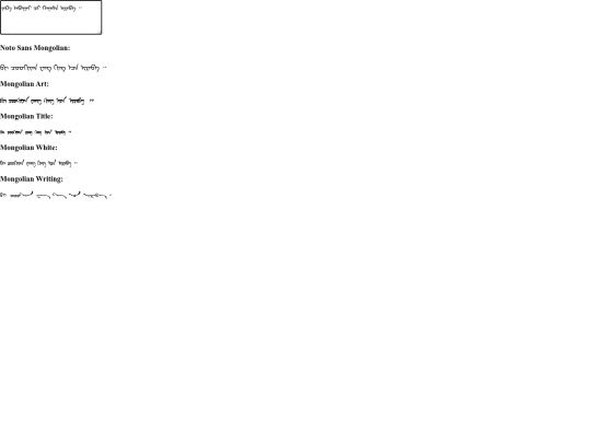 utility/font_mongol screenshot