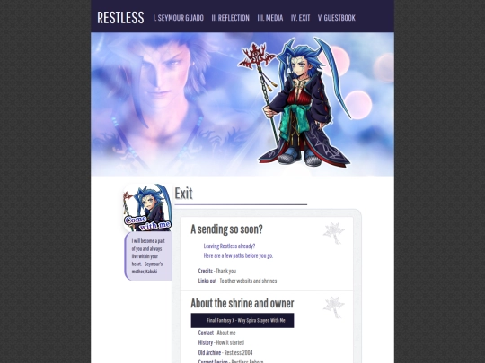 exit screenshot