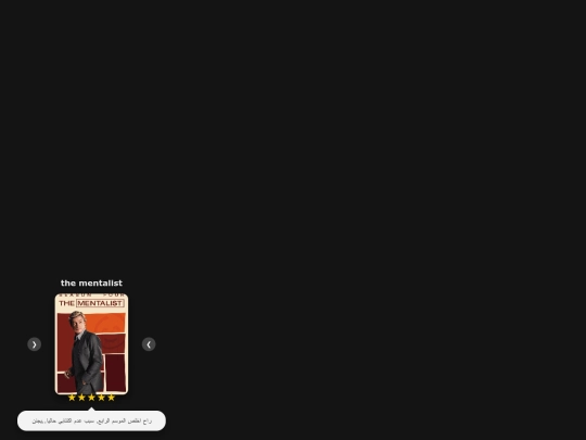 movies section screenshot