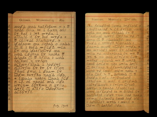 journals screenshot