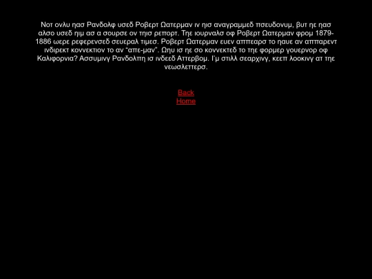 randolphsnyder screenshot