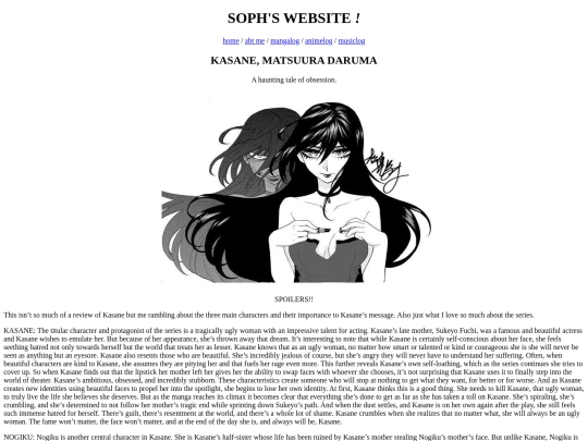 kasanereview screenshot