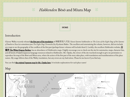 hakkenden-map screenshot